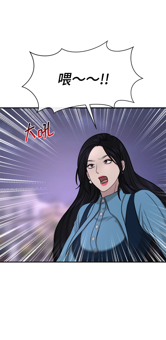 時尚翹臀男 - [第75話] 時尚片場(2/2) - 1