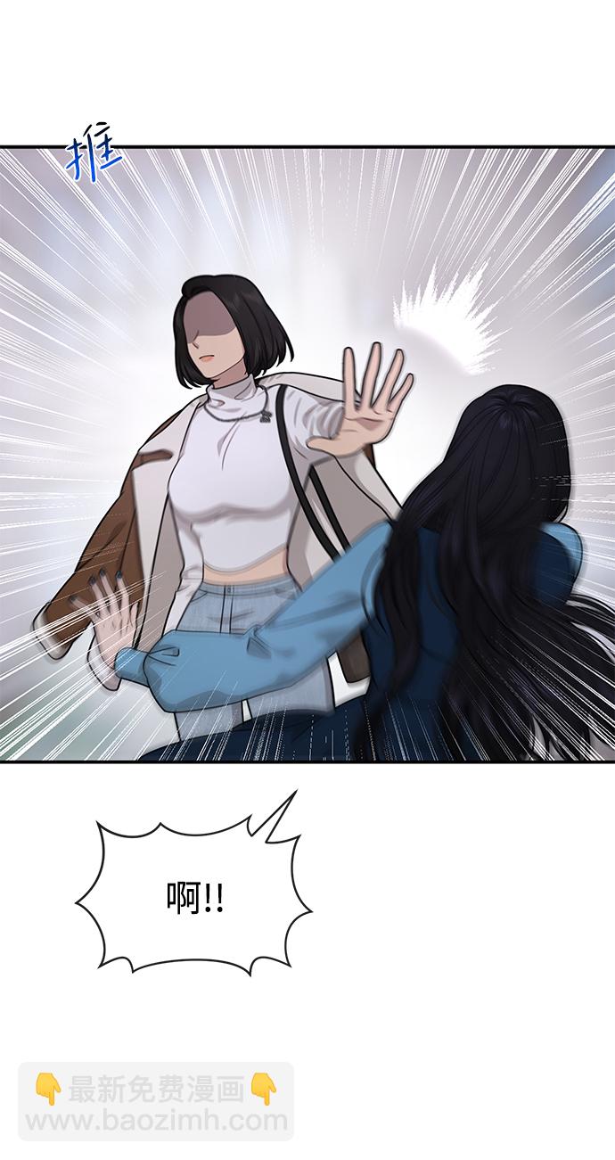 時尚翹臀男 - [第75話] 時尚片場(2/2) - 4