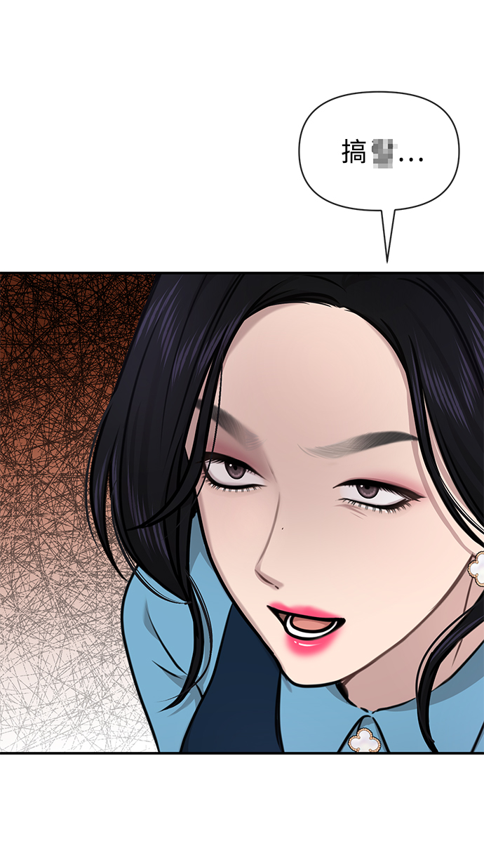 時尚翹臀男 - [第75話] 時尚片場(2/2) - 2