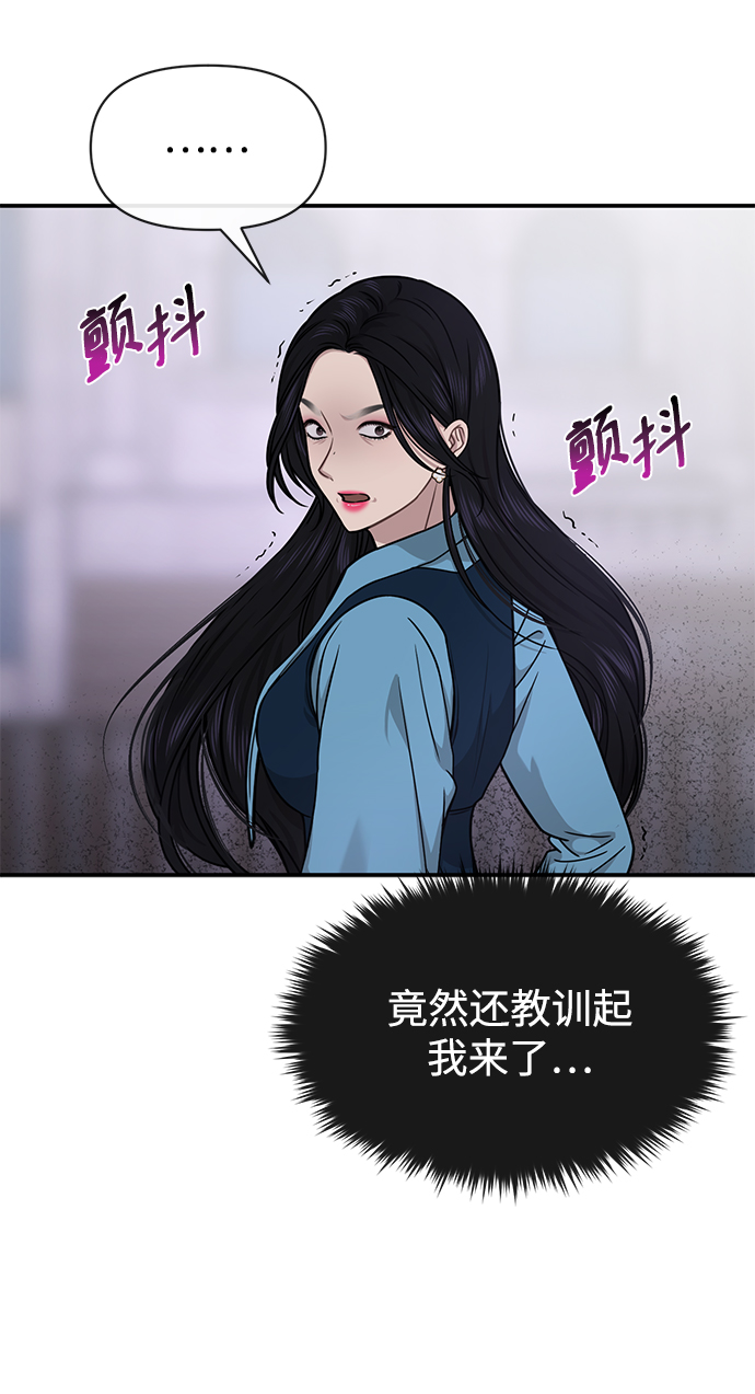 時尚翹臀男 - [第75話] 時尚片場(2/2) - 8