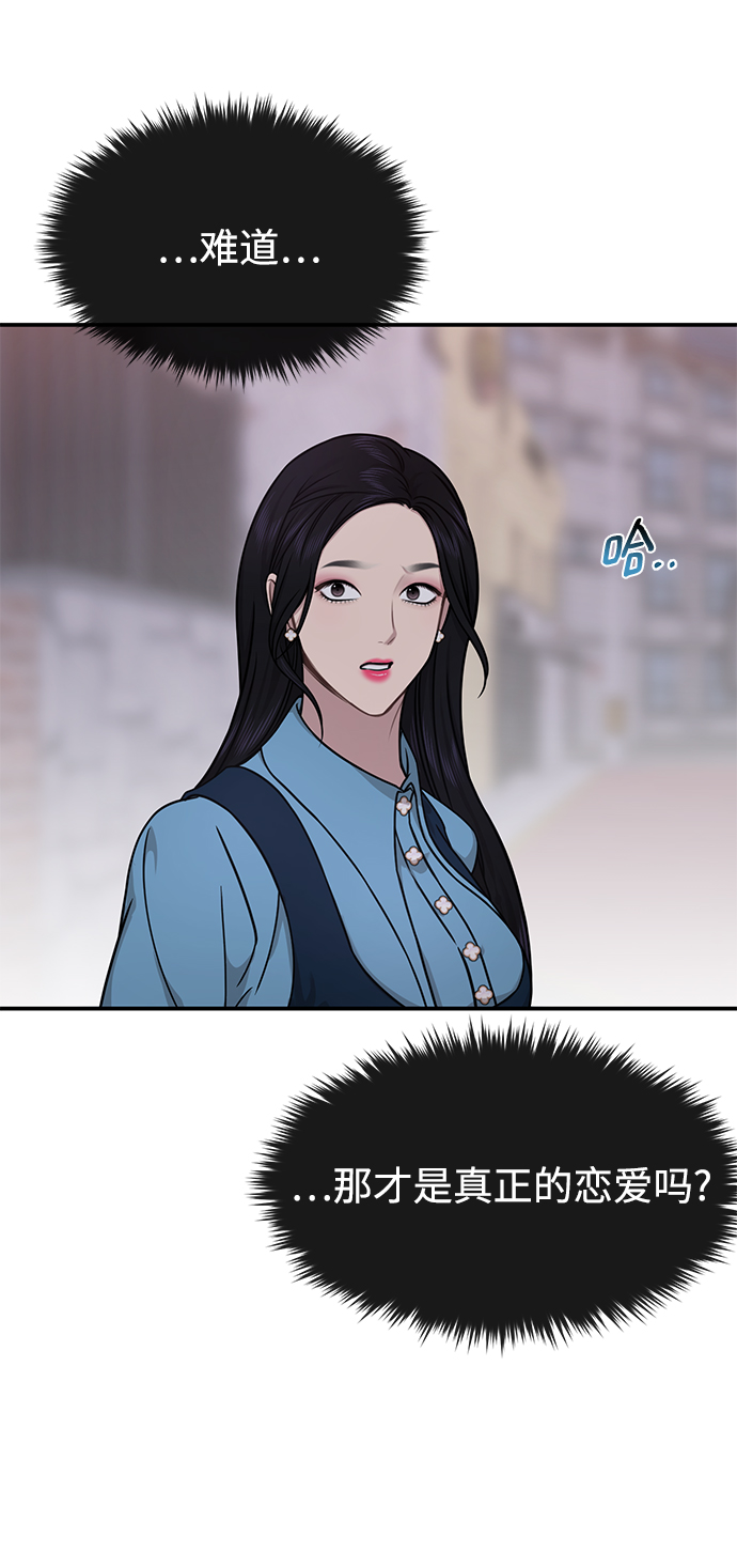 時尚翹臀男 - [第75話] 時尚片場(2/2) - 3