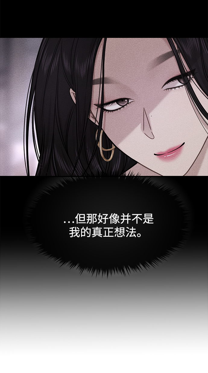 時尚翹臀男 - [第75話] 時尚片場(2/2) - 6
