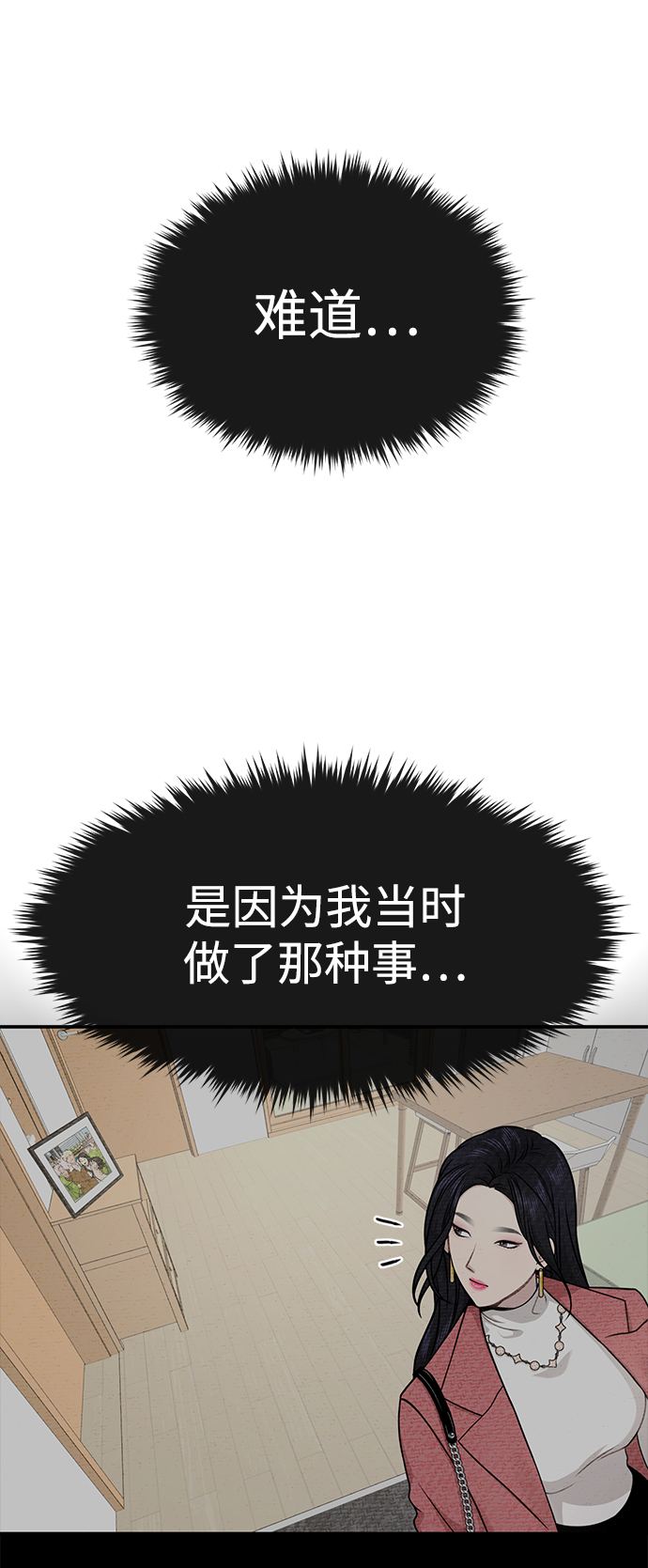 時尚翹臀男 - [第75話] 時尚片場(2/2) - 1