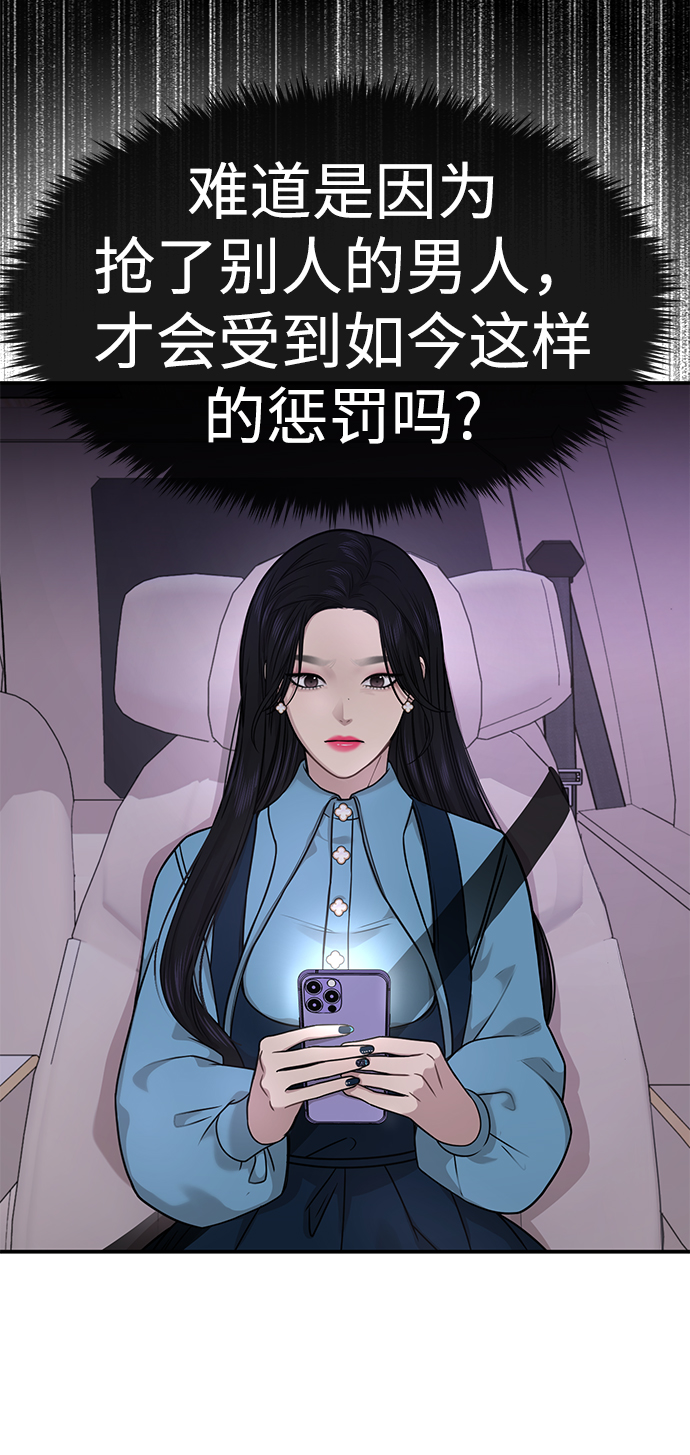 時尚翹臀男 - [第75話] 時尚片場(2/2) - 3