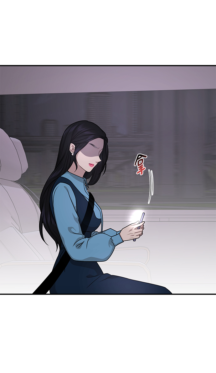 時尚翹臀男 - [第75話] 時尚片場(2/2) - 4