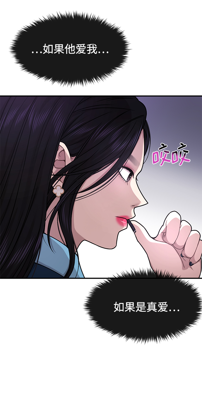 時尚翹臀男 - [第75話] 時尚片場(2/2) - 5