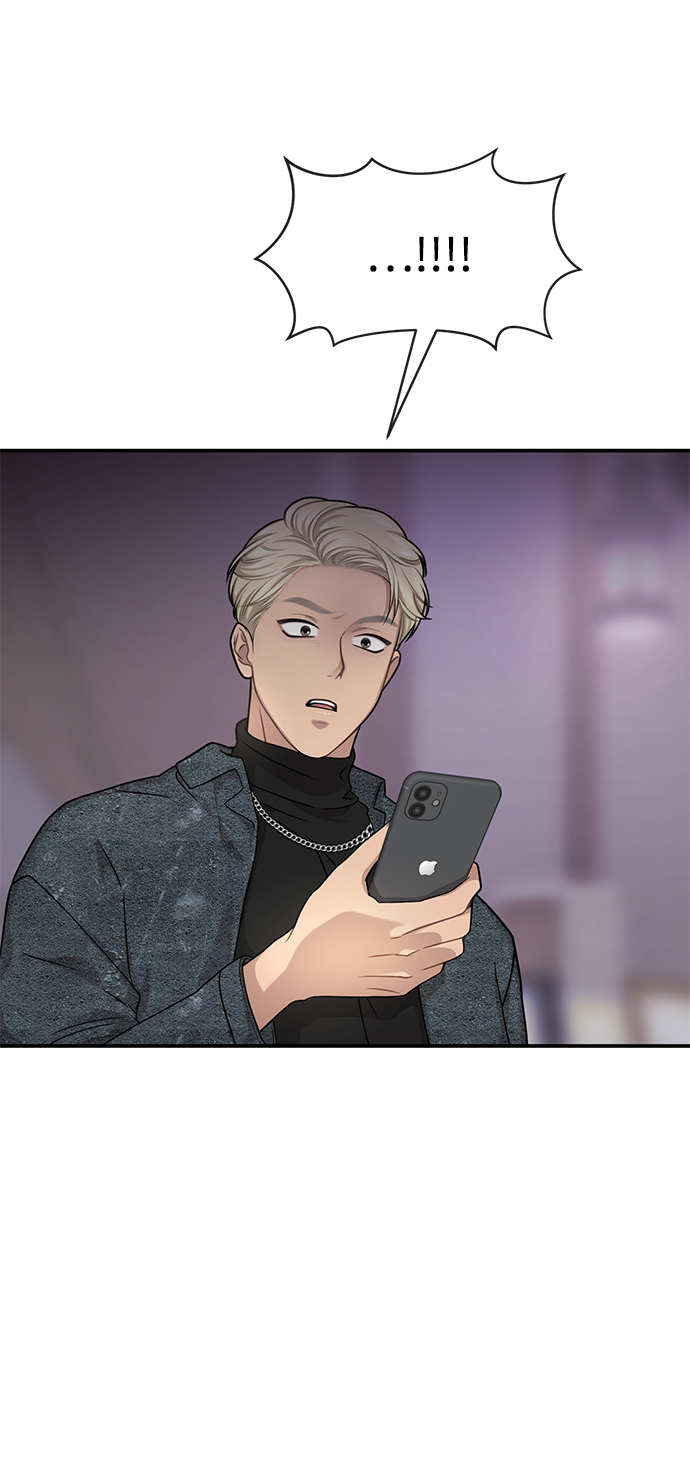 時尚翹臀男 - [第75話] 時尚片場(2/2) - 1