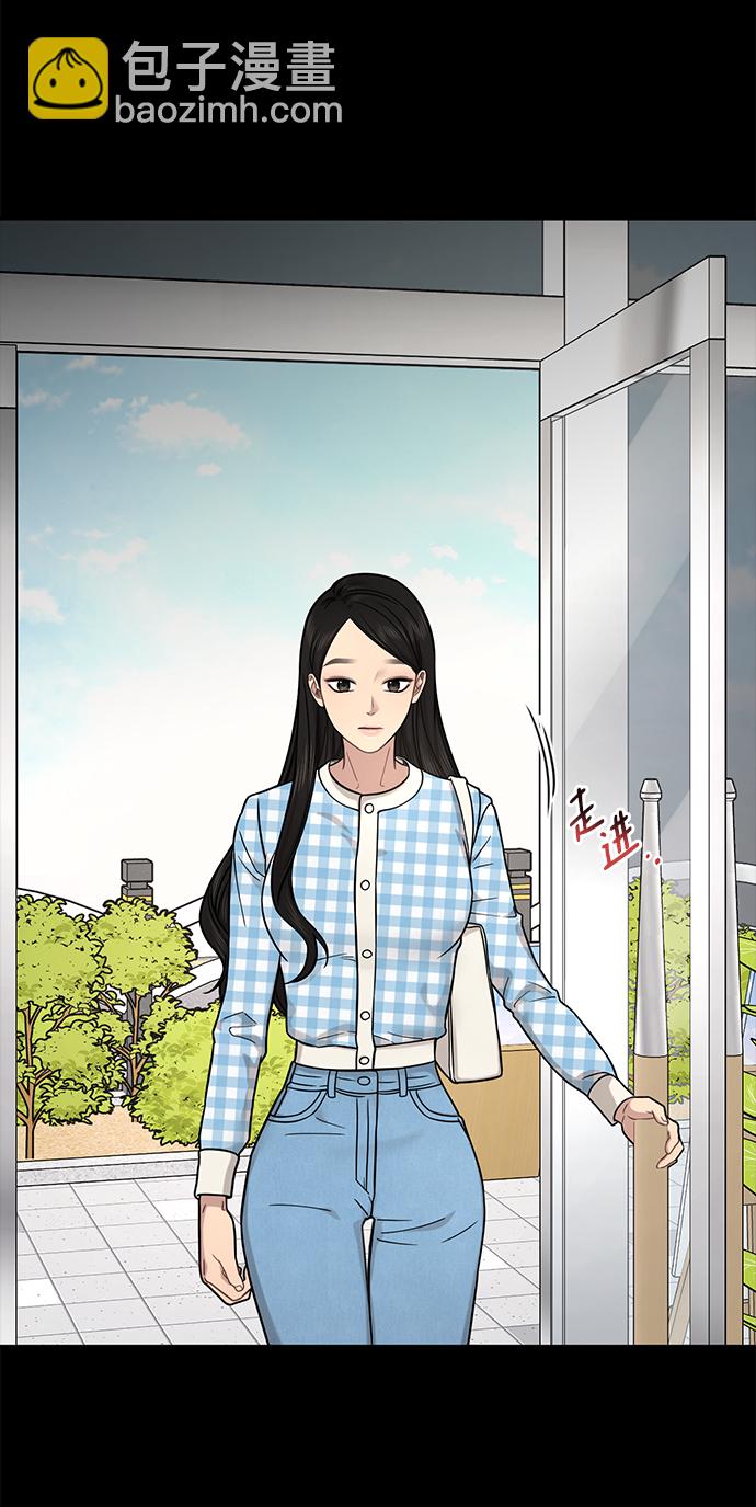 時尚翹臀男 - [第77話] 時尚協助（2）(1/2) - 3