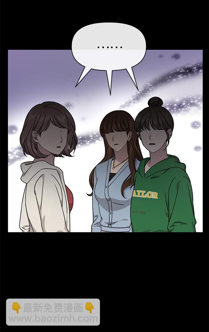 時尚翹臀男 - [第77話] 時尚協助（2）(1/2) - 6