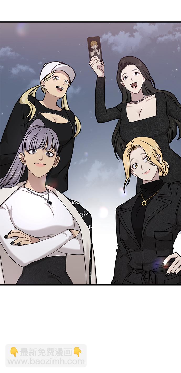 時尚翹臀男 - [第77話] 時尚協助（2）(1/2) - 3