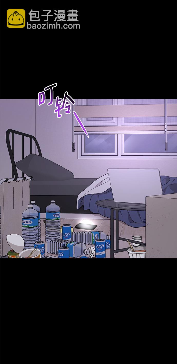 時尚翹臀男 - [第77話] 時尚協助（2）(1/2) - 7