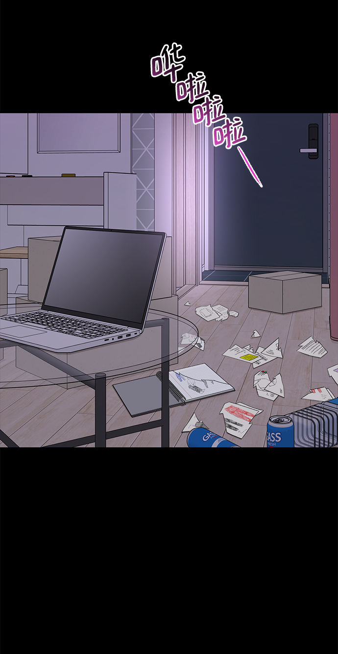 時尚翹臀男 - [第77話] 時尚協助（2）(1/2) - 1