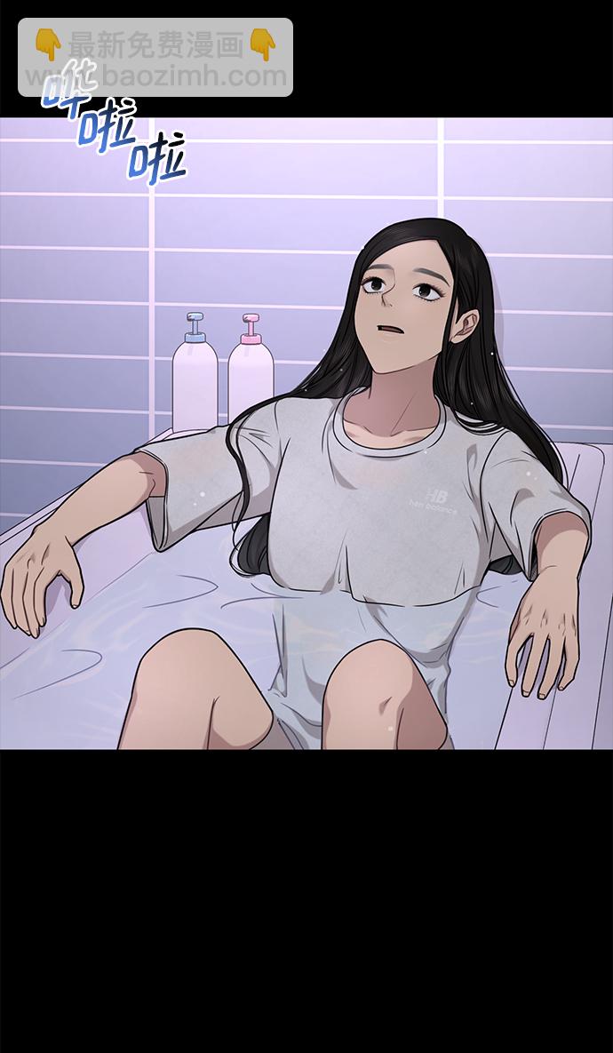 時尚翹臀男 - [第77話] 時尚協助（2）(1/2) - 3