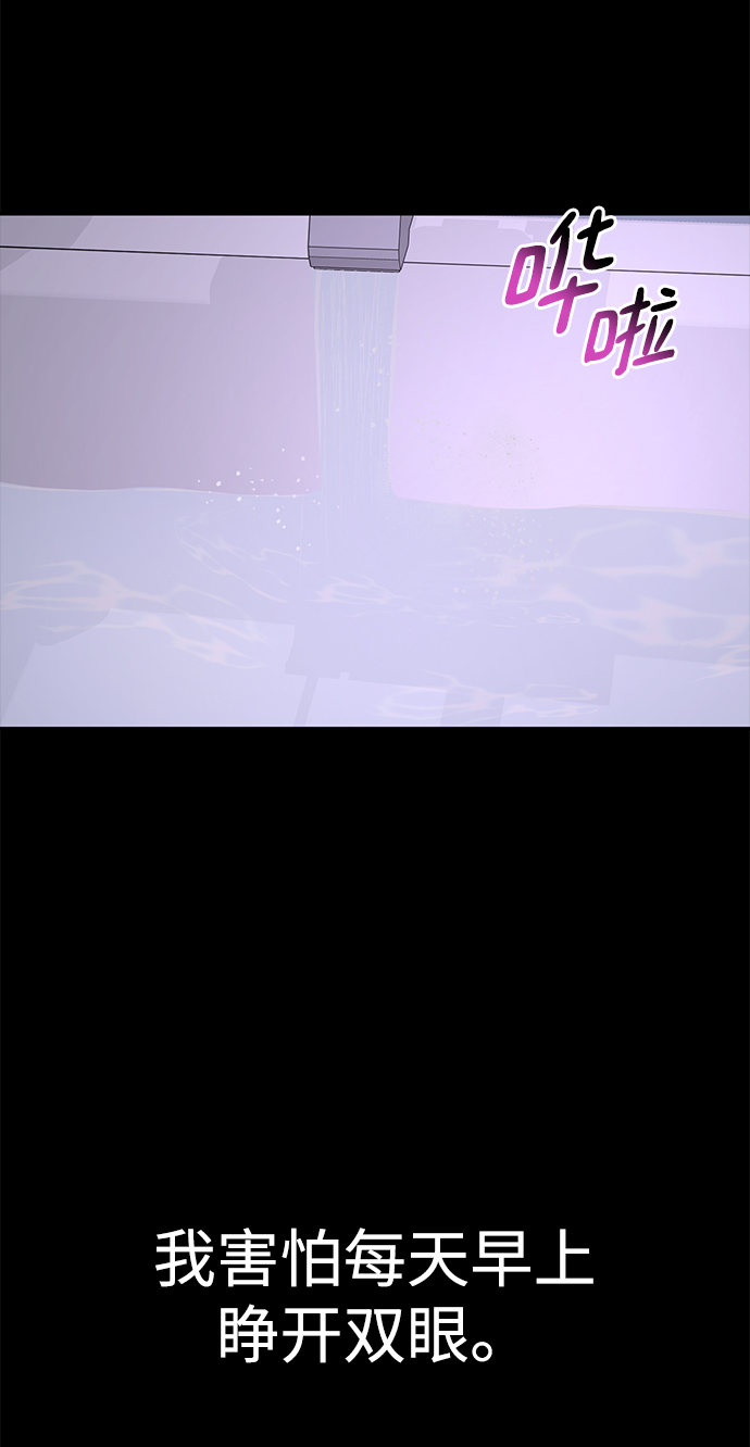 時尚翹臀男 - [第77話] 時尚協助（2）(1/2) - 5