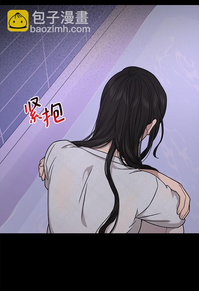 時尚翹臀男 - [第77話] 時尚協助（2）(1/2) - 6