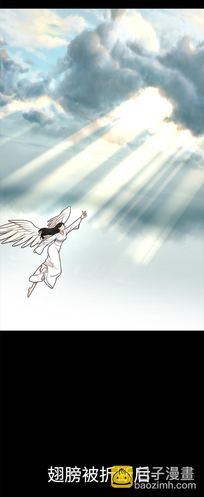 時尚翹臀男 - [第77話] 時尚協助（2）(1/2) - 8