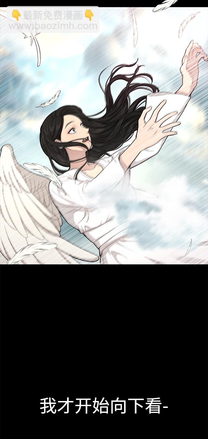 時尚翹臀男 - [第77話] 時尚協助（2）(1/2) - 2