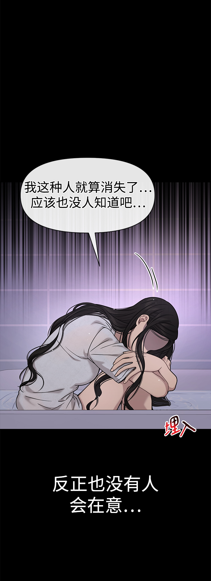 時尚翹臀男 - [第77話] 時尚協助（2）(1/2) - 5