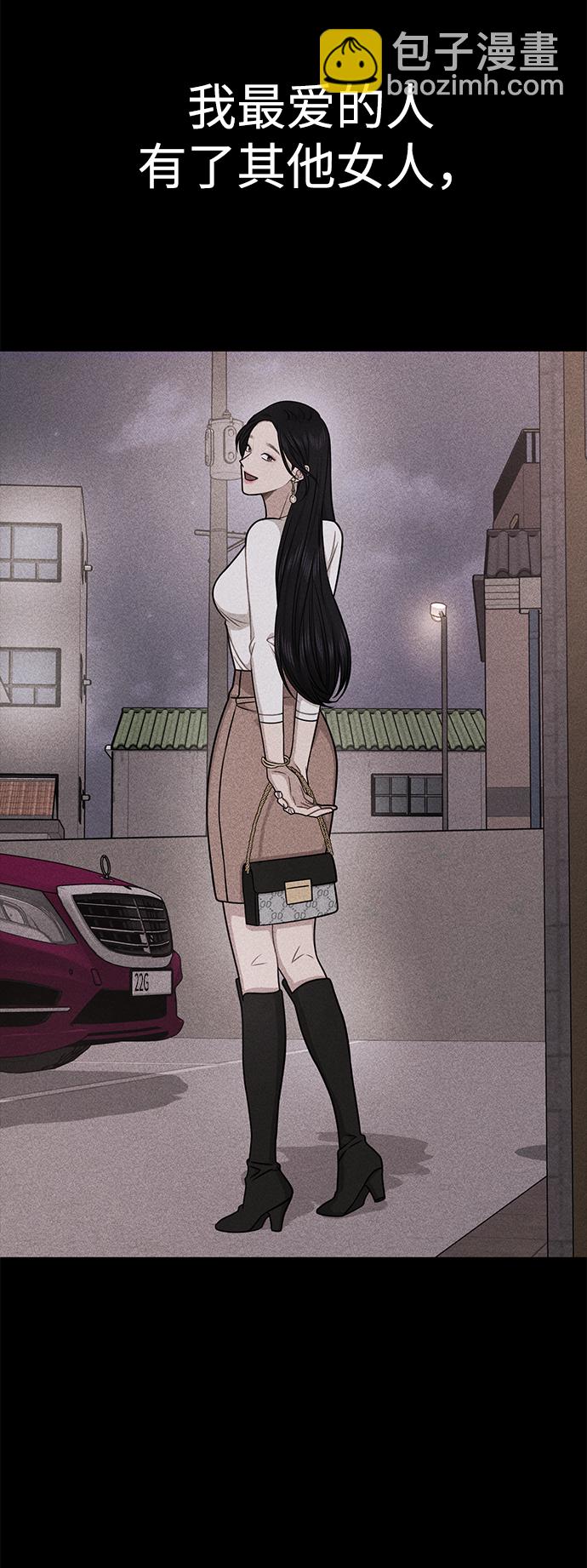 時尚翹臀男 - [第77話] 時尚協助（2）(1/2) - 7