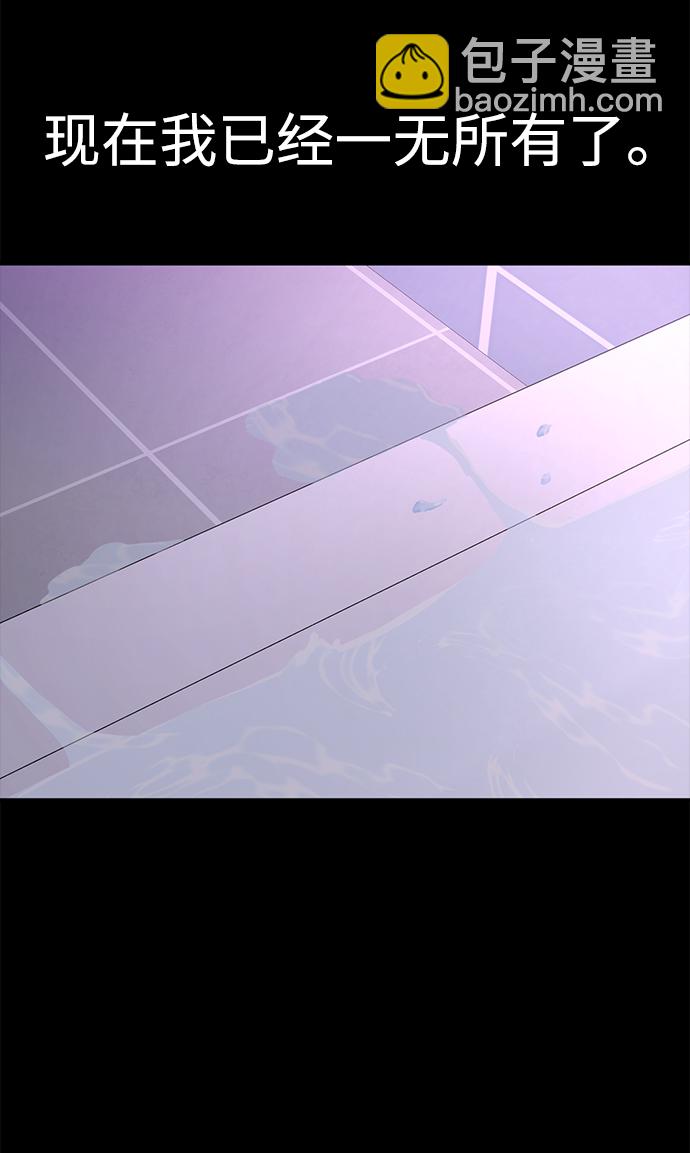 時尚翹臀男 - [第77話] 時尚協助（2）(1/2) - 1