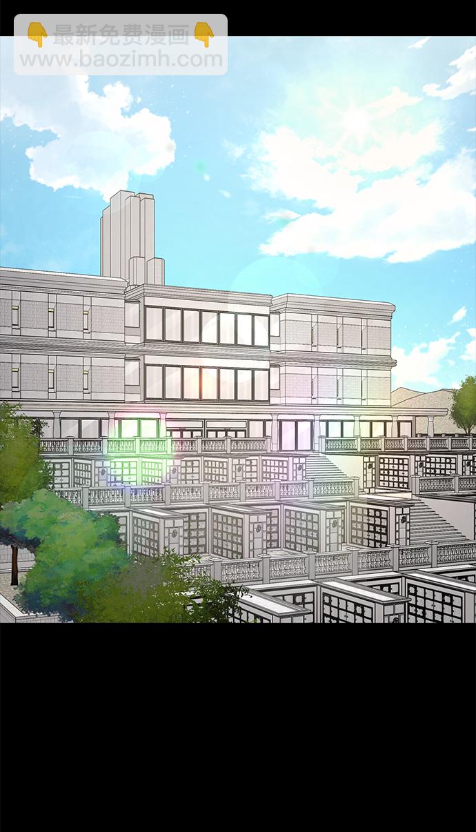 時尚翹臀男 - [第77話] 時尚協助（2）(1/2) - 5