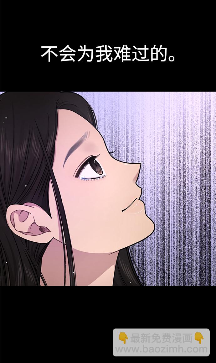 時尚翹臀男 - [第77話] 時尚協助（2）(2/2) - 5