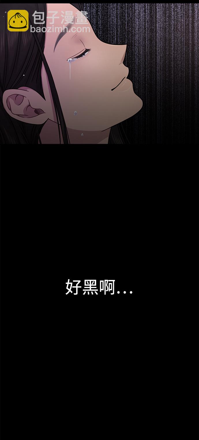 時尚翹臀男 - [第77話] 時尚協助（2）(2/2) - 6