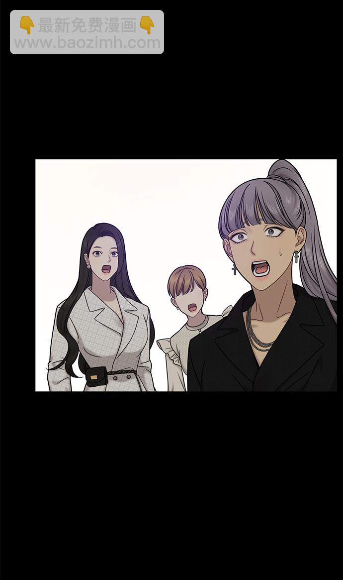 時尚翹臀男 - [第77話] 時尚協助（2）(2/2) - 7