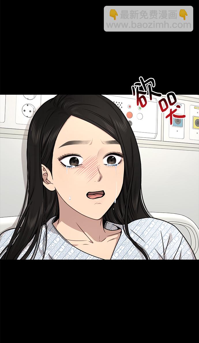 時尚翹臀男 - [第77話] 時尚協助（2）(2/2) - 7