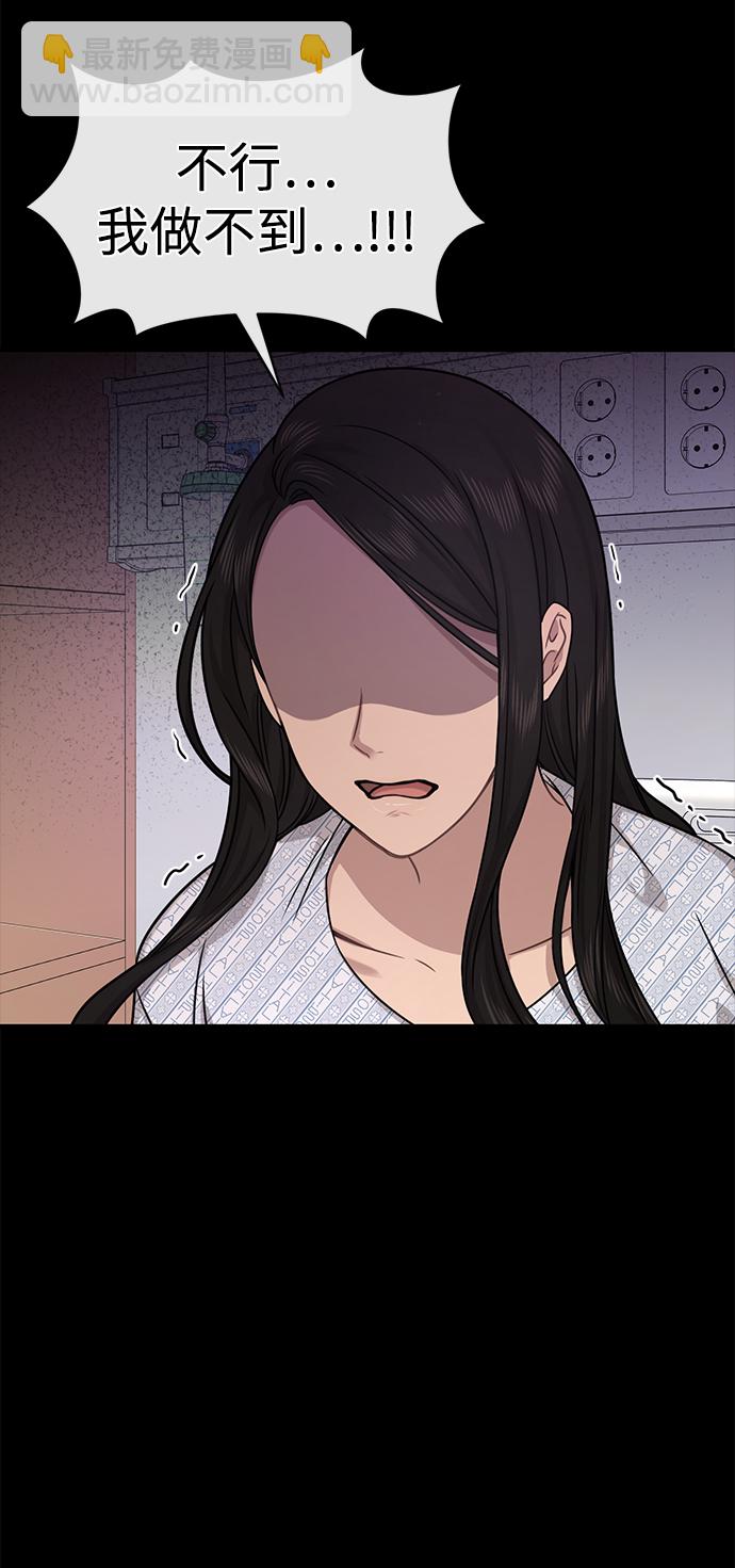 時尚翹臀男 - [第77話] 時尚協助（2）(2/2) - 5