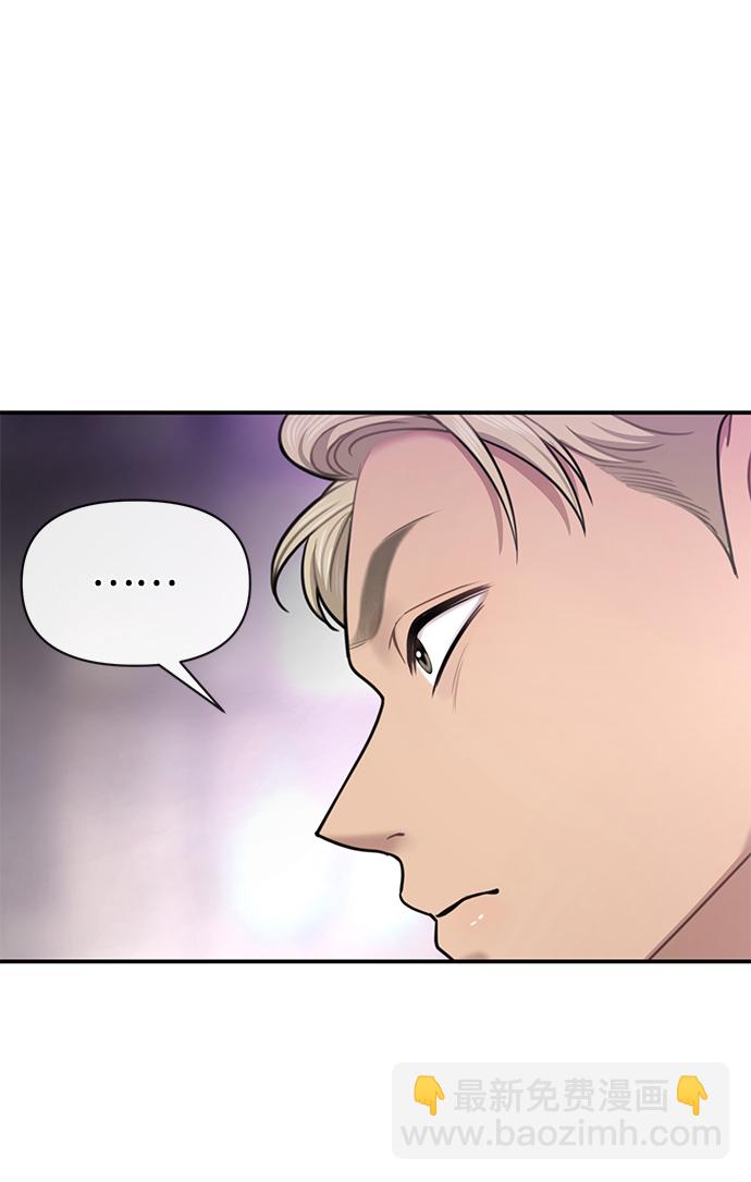 時尚翹臀男 - [第79話] 時尚大股東(2/2) - 6