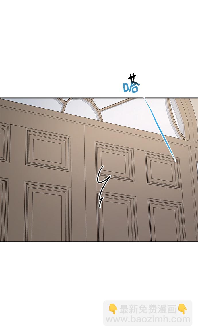 時尚翹臀男 - [第79話] 時尚大股東(2/2) - 5