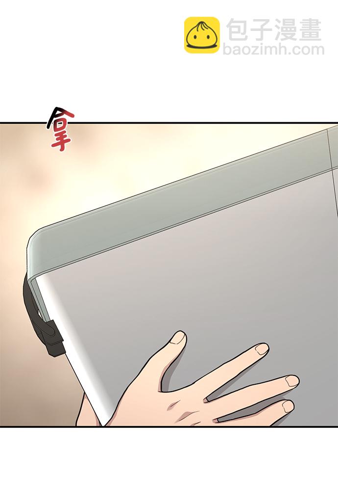 時尚翹臀男 - [第79話] 時尚大股東(2/2) - 6