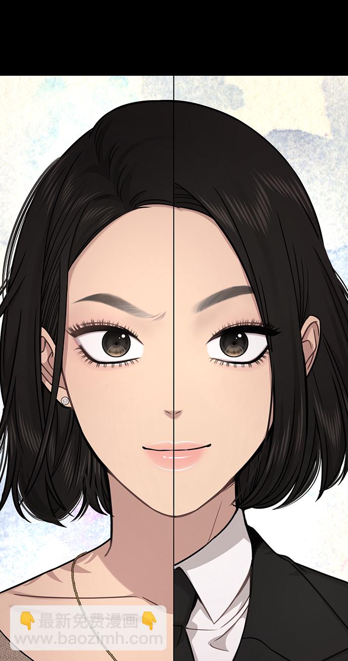 時尚翹臀男 - [第79話] 時尚大股東(1/2) - 8