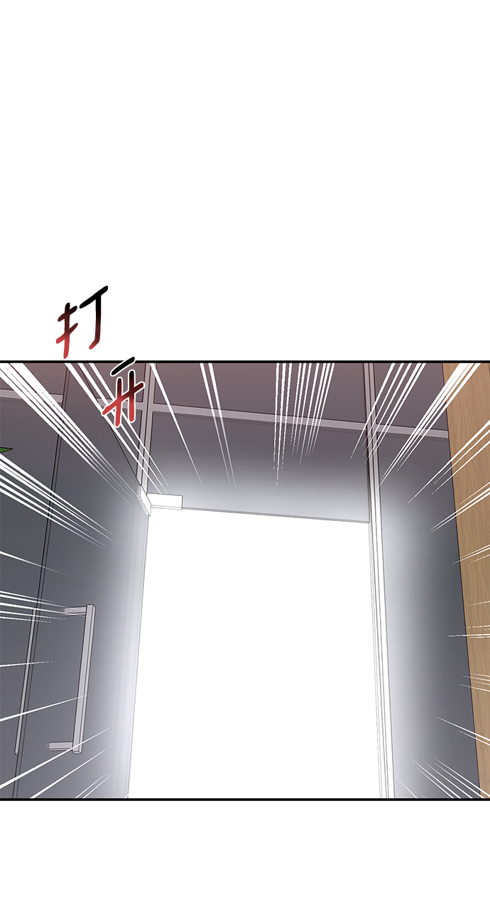 時尚翹臀男 - [第79話] 時尚大股東(2/2) - 6