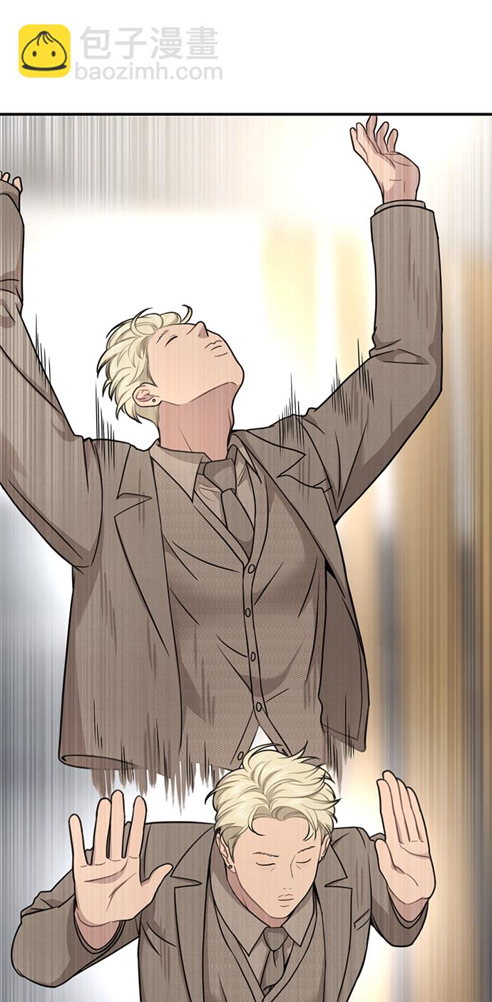 時尚翹臀男 - [第79話] 時尚大股東(2/2) - 7