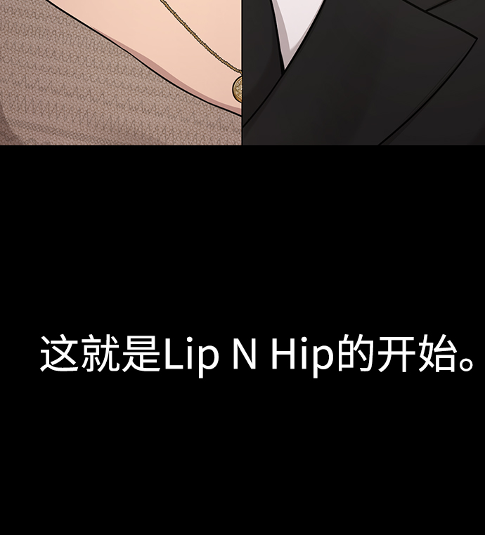 時尚翹臀男 - [第79話] 時尚大股東(1/2) - 1