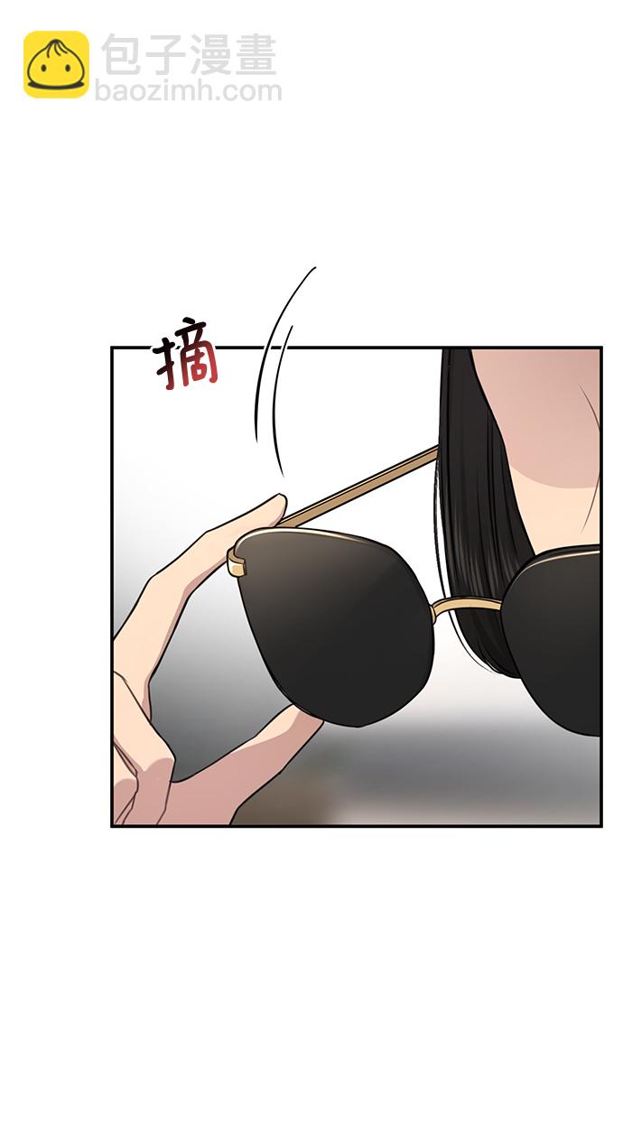 時尚翹臀男 - [第79話] 時尚大股東(2/2) - 8