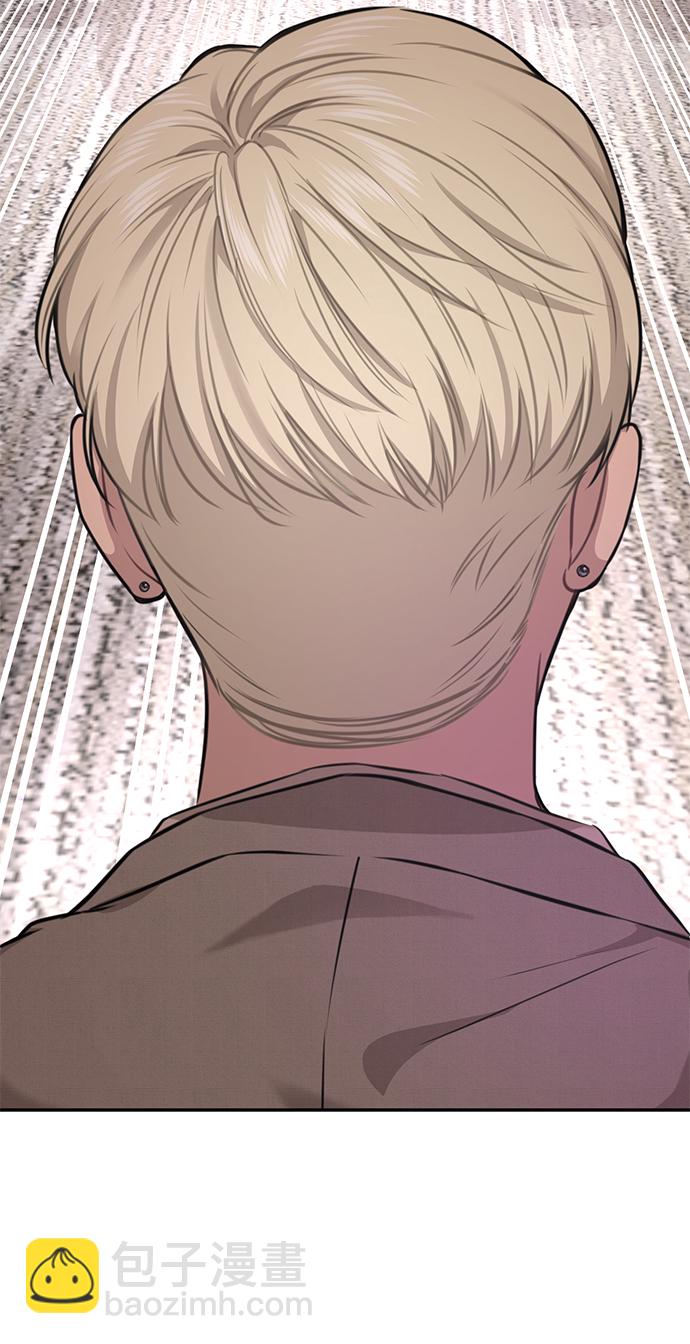 時尚翹臀男 - [第79話] 時尚大股東(2/2) - 2