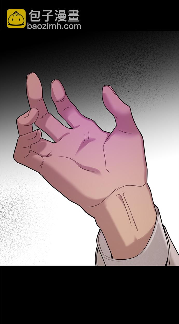 時尚翹臀男 - [第81話] 時尚誤會(3/3) - 5