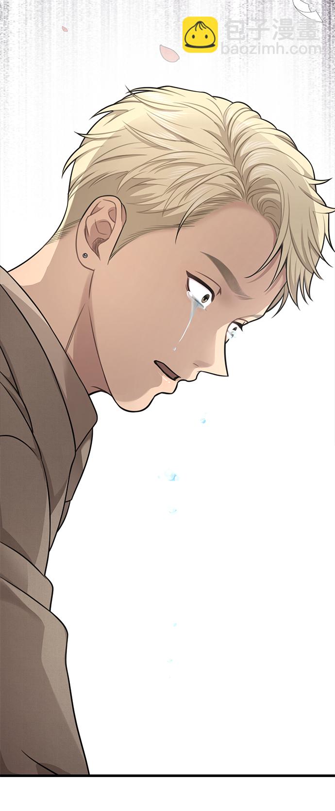 時尚翹臀男 - [第81話] 時尚誤會(3/3) - 4