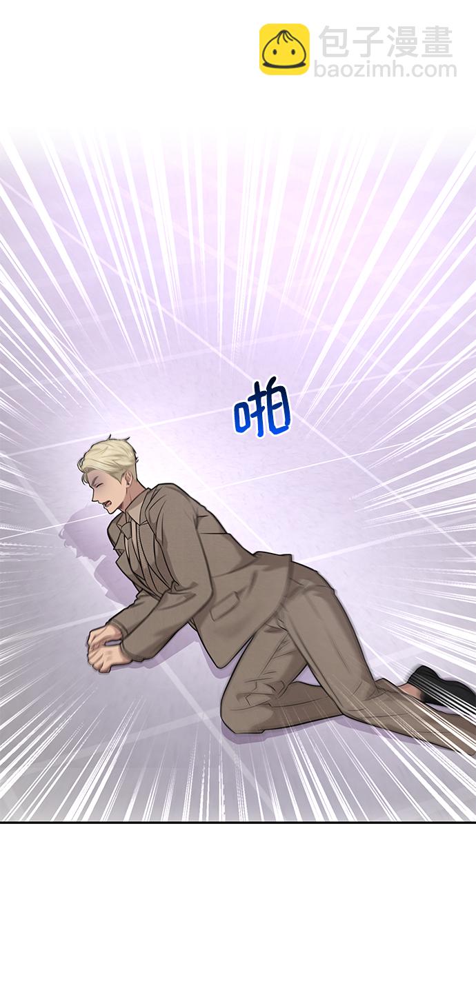 時尚翹臀男 - [第81話] 時尚誤會(1/3) - 8