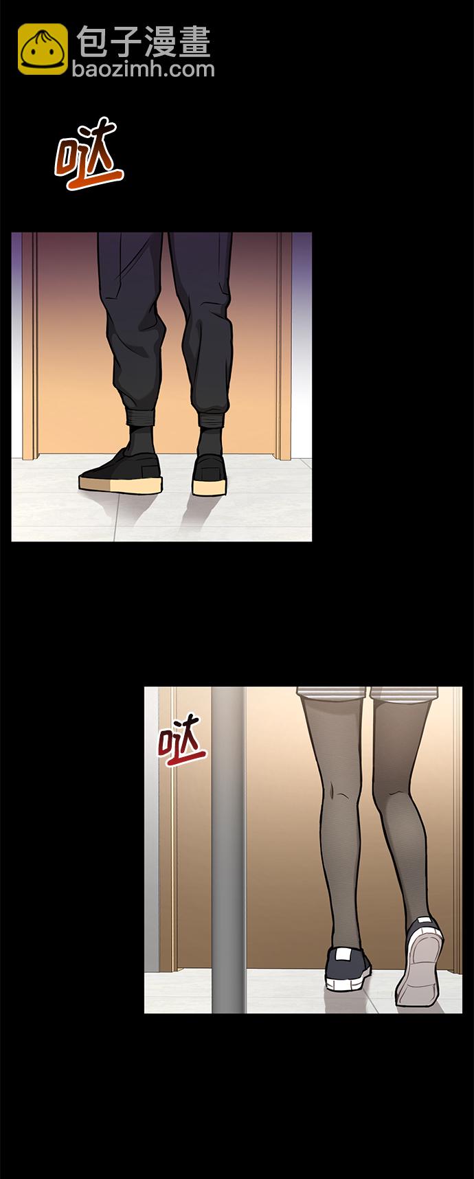 時尚翹臀男 - [第81話] 時尚誤會(1/3) - 1