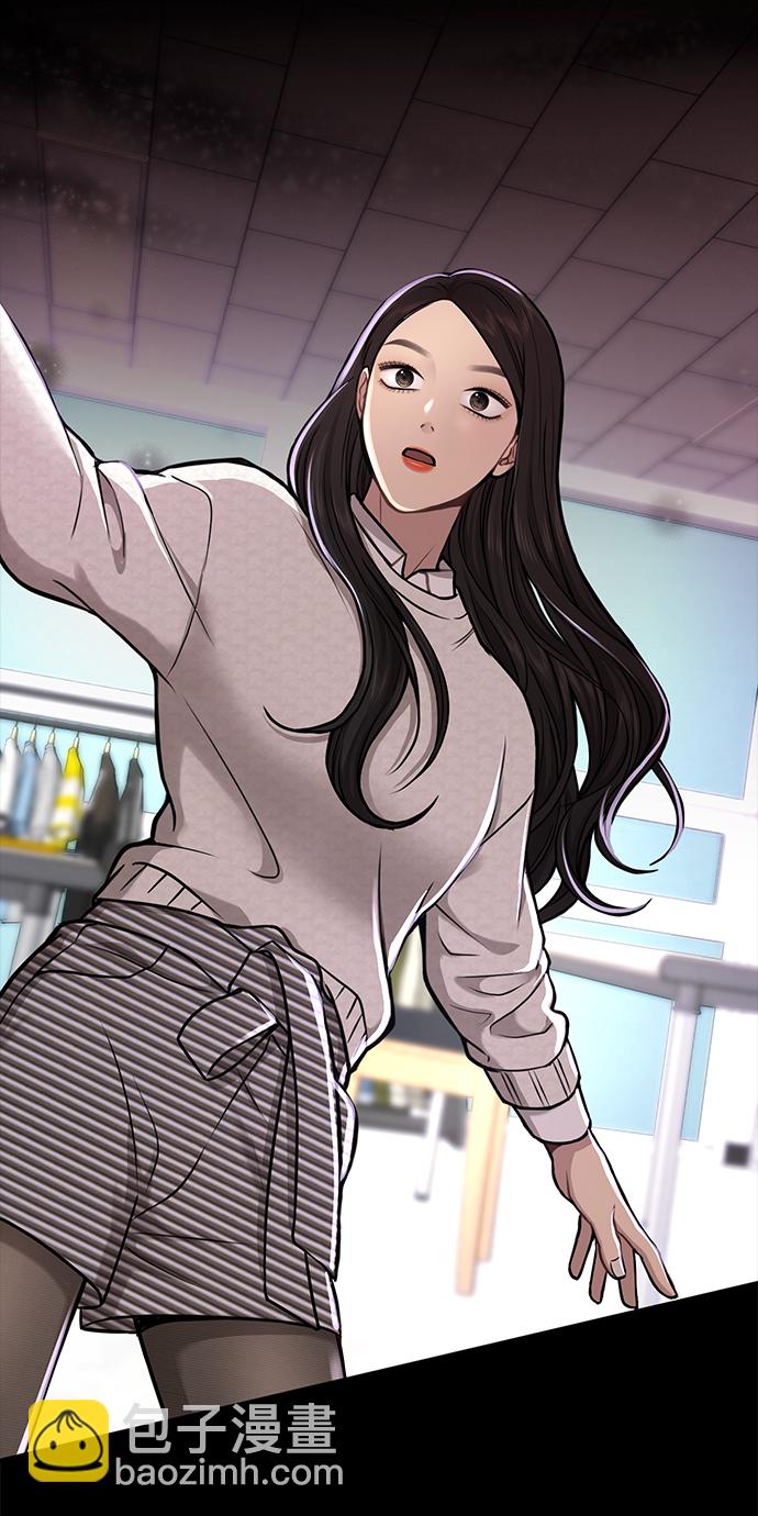 時尚翹臀男 - [第81話] 時尚誤會(1/3) - 5