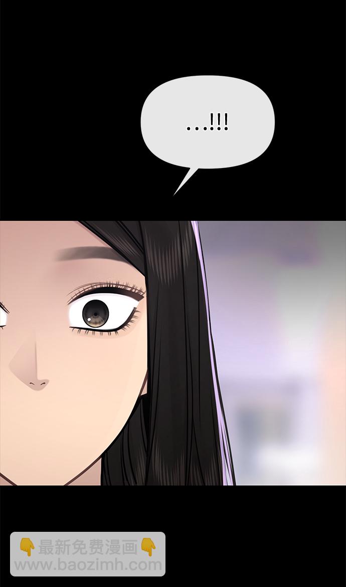 時尚翹臀男 - [第81話] 時尚誤會(1/3) - 6