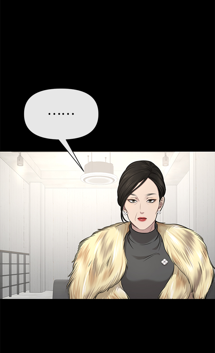 時尚翹臀男 - [第81話] 時尚誤會(2/3) - 4