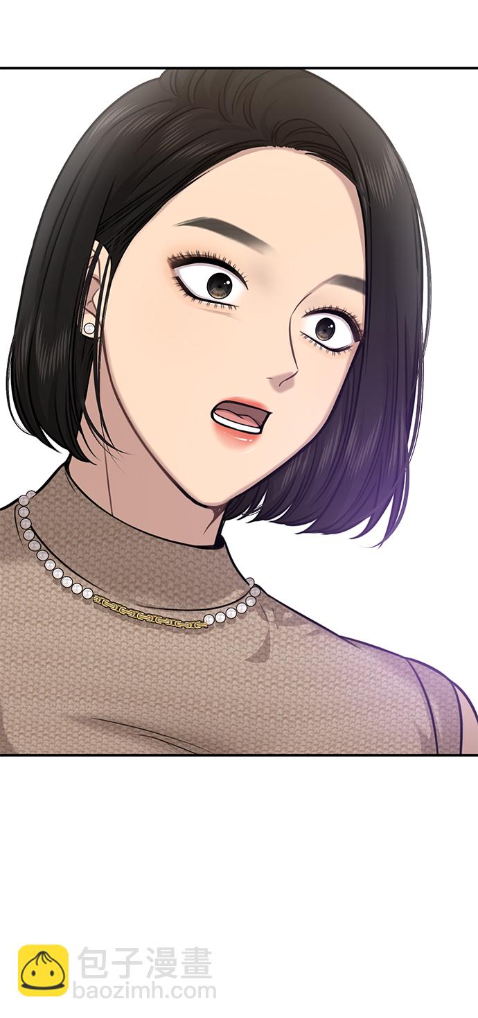 時尚翹臀男 - [第83話] 時尚勝利(1/2) - 3