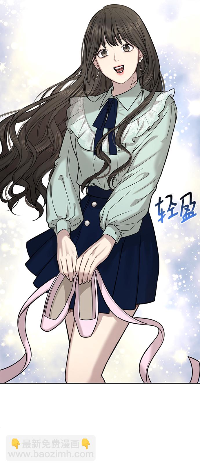 時尚翹臀男 - [第83話] 時尚勝利(1/2) - 1