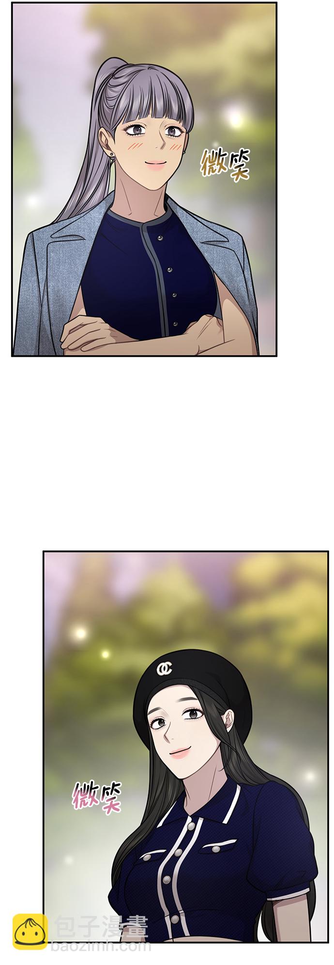 時尚翹臀男 - [第83話] 時尚勝利(2/2) - 3