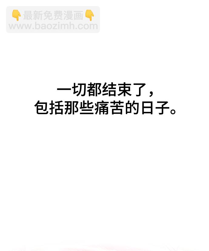 時尚翹臀男 - [第83話] 時尚勝利(2/2) - 5